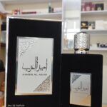 Ameer Al Arab Asdaaf